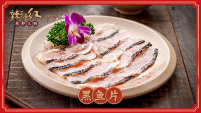 黑鱼片